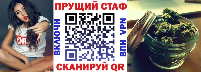 Наркошоп Чудово ГАШ МАРИХУАНА Cocaine Мефедрон