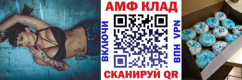 kraken   где купить наркоту  Чудово  Amphetamine Premium 
