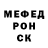 Кетамин VHQ Petea Petrov