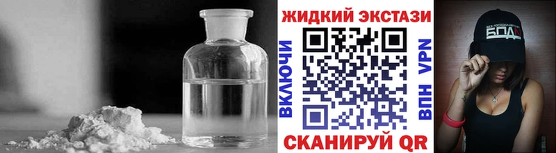 купить   darknet клад  БУТИРАТ BDO 33%  Чудово 