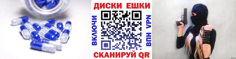 Экстази 250 мг  Чудово 