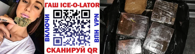 где купить наркоту  Чудово  ГАШИШ Premium 
