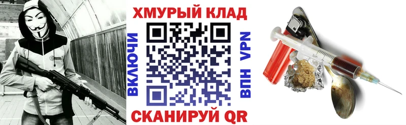 ГЕРОИН Афган  гидра зеркало  Чудово 