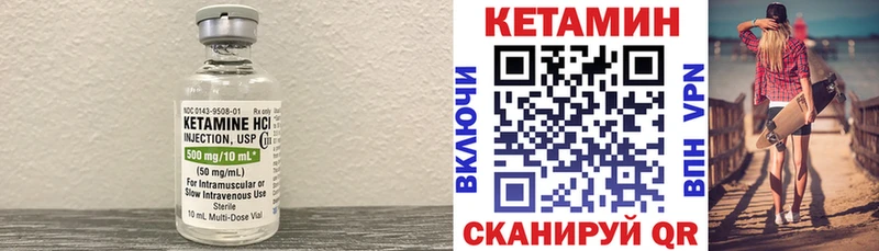 КЕТАМИН ketamine  ссылка на мегу ONION  Чудово 