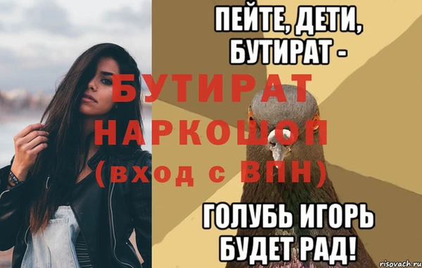 меф Аркадак