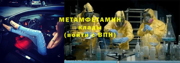 меф Аркадак