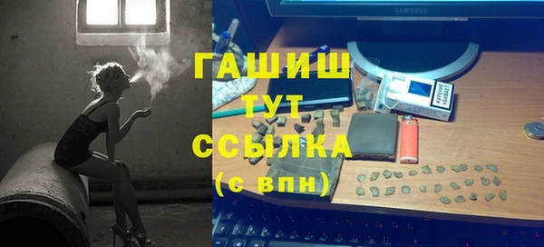 первитин Армянск