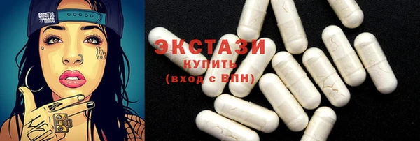 первитин Армянск