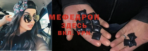 круглые Арсеньев