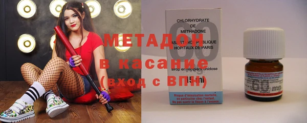 первитин Армянск