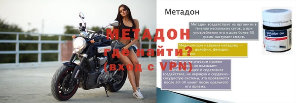 первитин Армянск