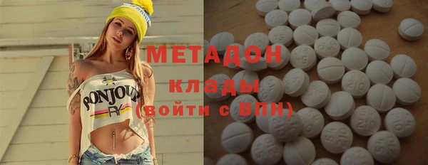 первитин Армянск