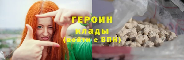 первитин Армянск
