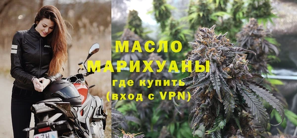 первитин Армянск