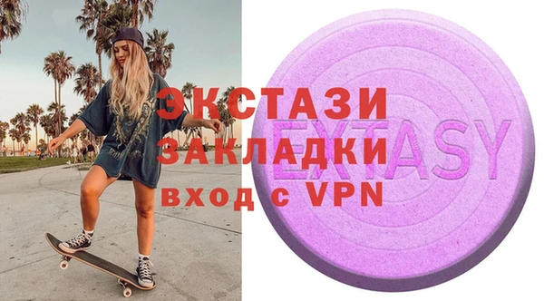 круглые Арсеньев