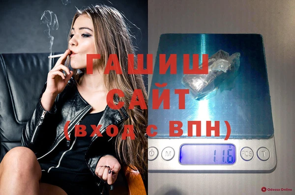 круглые Арсеньев