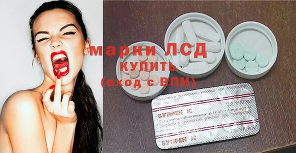 первитин Армянск