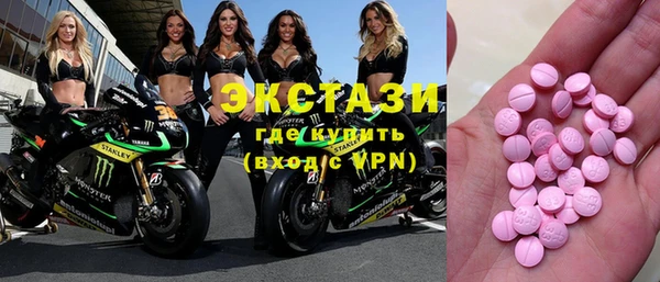 первитин Армянск