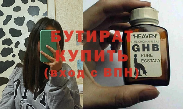 мефедрон мука Нязепетровск