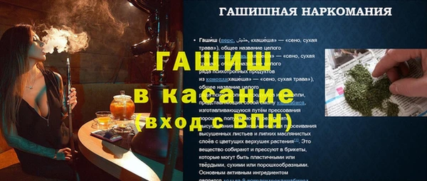 круглые Арсеньев