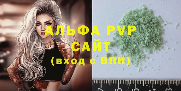 круглые Арсеньев