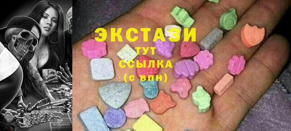 круглые Арсеньев