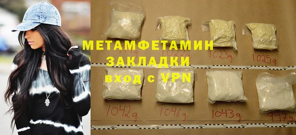 первитин Армянск