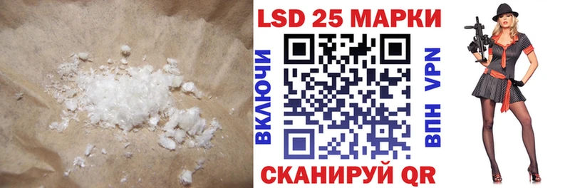 кракен ТОР  Чудово  ЛСД экстази кислота 