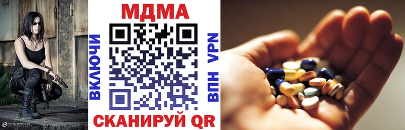 МДМА crystal  Чудово 