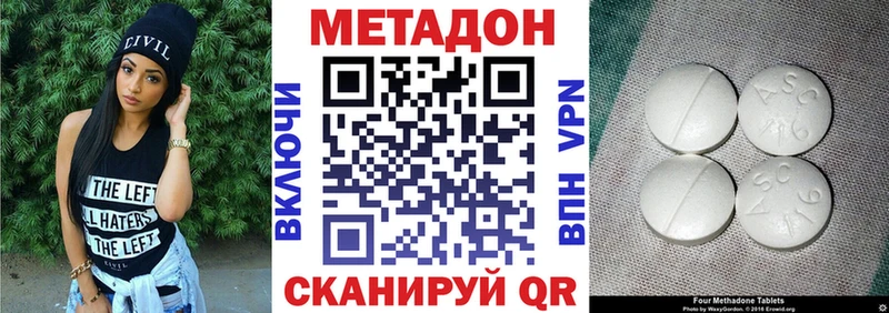 OMG ссылка  Чудово  МЕТАДОН белоснежный  сколько стоит 