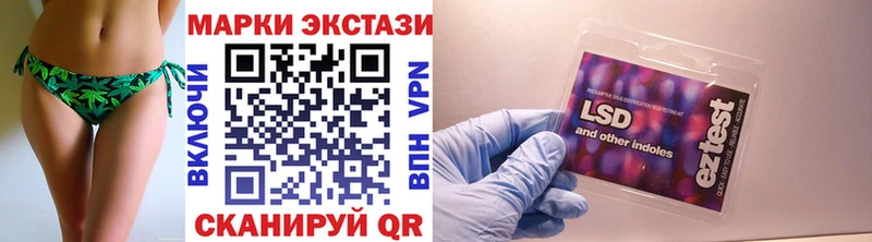 гидра как зайти  Чудово  Наркотические марки 1,5мг  как найти закладки 