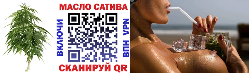 ТГК THC oil  кракен   Чудово  сколько стоит 